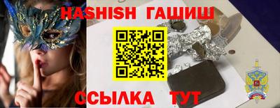 марихуана Бузулук