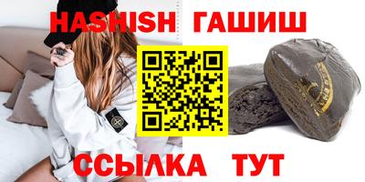 гидропоника Балашиха