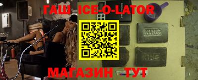 амфетамин Бийск