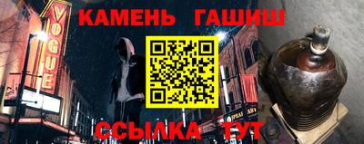 амфетамин Бийск