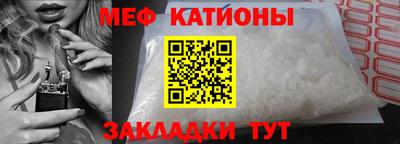 прущие грибы Балаково