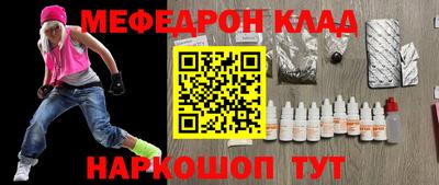 прущие грибы Балаково
