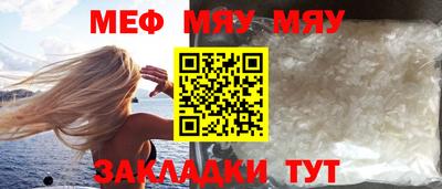 прущие грибы Балаково