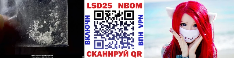 где продают   Ейск  LSD-25 экстази кислота 