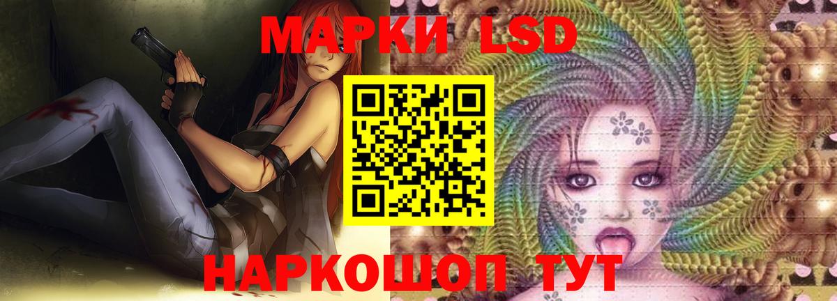 LSD-25 экстази кислота  Лсд 25 экстази  Ейск  Вход с VPN  LSD-25 экстази кислота 