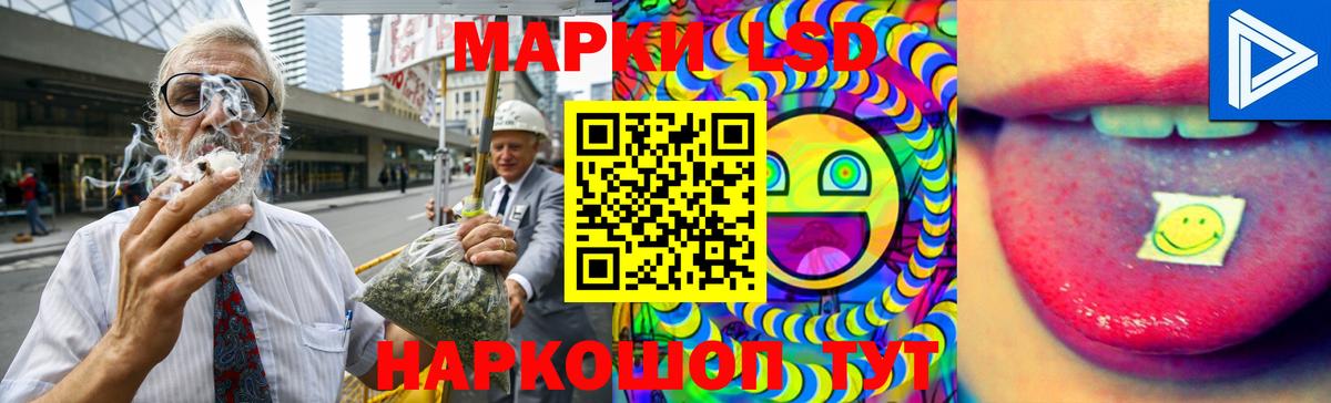 LSD-25 экстази кислота  Ейск  ЛСД экстази кислота 