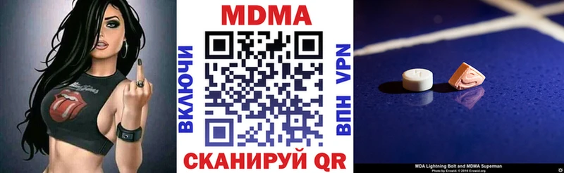 МДМА кристаллы  Ейск 