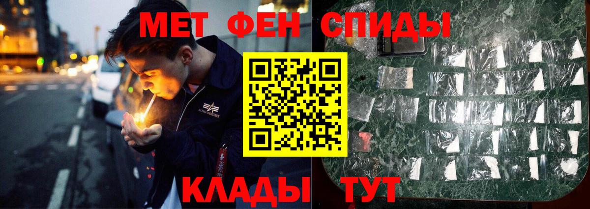 Первитин витя  Вход с VPN  Ейск 