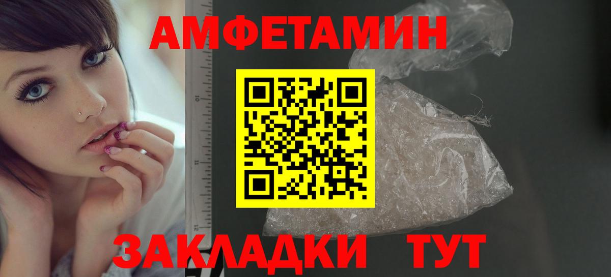 Гашиш  Cocaine  Ейск  Меф  Меф МЯУ МЯУ кристаллы  Вход с VPN  Канабис 