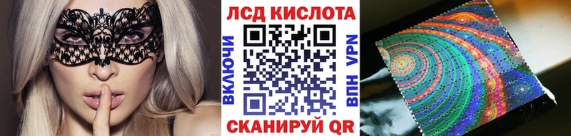 Марки 25I-NBOMe 1,8мг Ейск