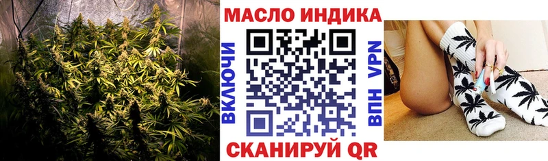 магазин продажи наркотиков  Ейск  Дистиллят ТГК THC oil 