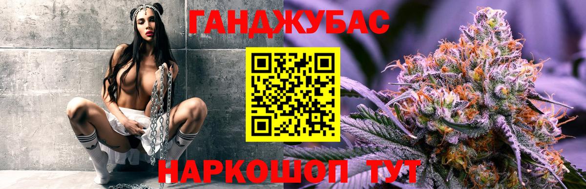 Шишки марихуана OG Kush Ейск