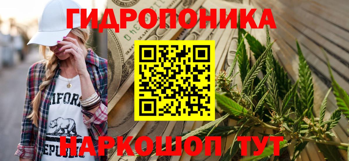 Марихуана марихуана Ейск